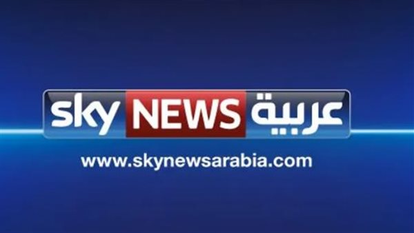 تردد سكاي نيوز عربيةSkyNewsArabia 2025: دليلك لضبط القناة بسهولة