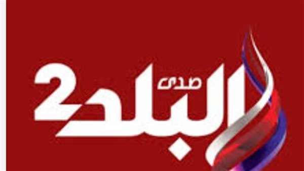تردد قناة صدى البلد الجديد 2025